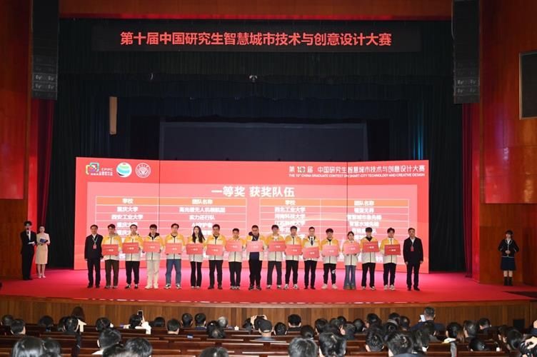 http://www.sust.edu.cn/__local/9/C5/21/5622DECBD6FCA459A00B68F7127_B2B2FD92_4F27F.jpg